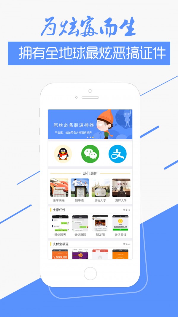 BiBiapp