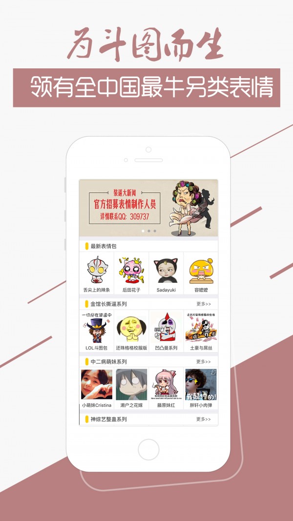 BiBiapp