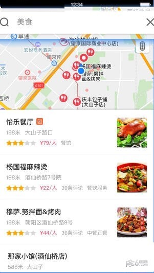 BiBiapp