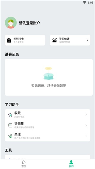 ն