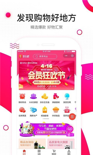 ְapp