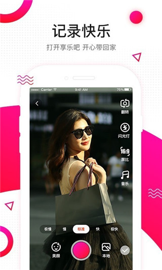 ְapp