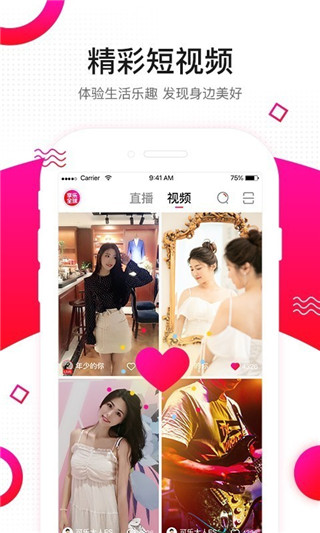 ְapp
