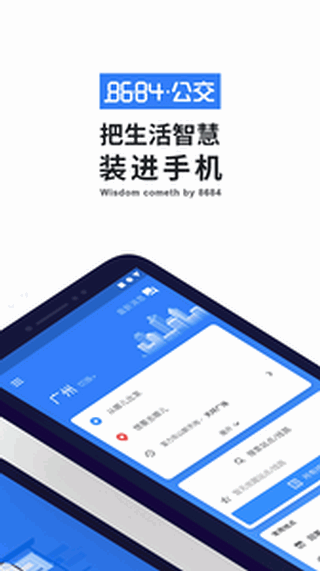 8684ʵʱ