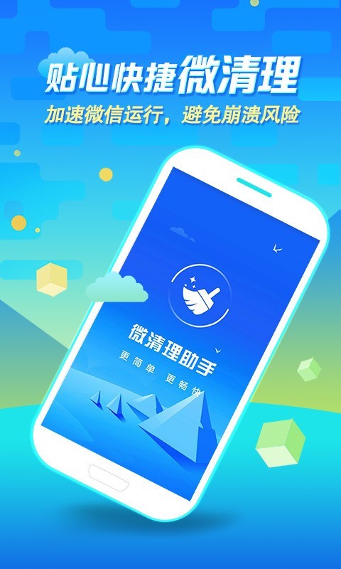 ΢��������