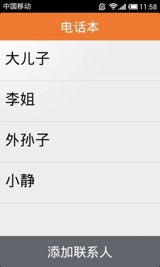 ��è����