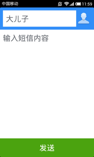 ��è����