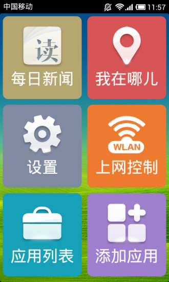 ��è����