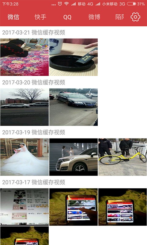 ͼƬ��Ƶ������ʦ