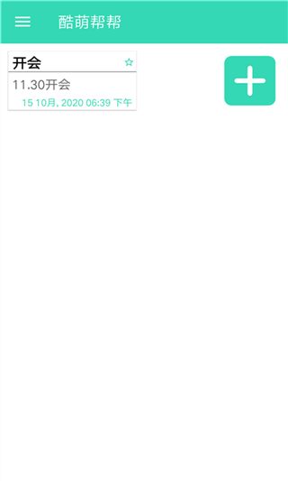 Ȱ
