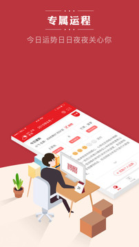 ˳���ϻ�������