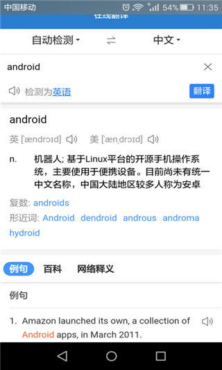 ���߶�����Է��빤��