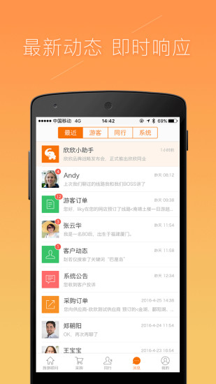 ����ͬҵ����