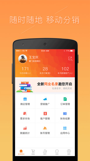 ����ͬҵ����