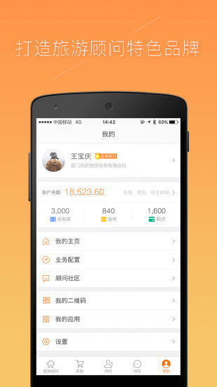 ����ͬҵ����