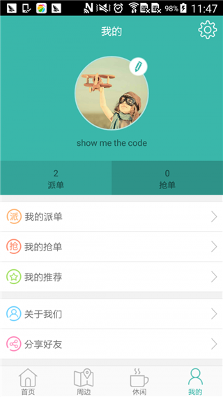 Eʹapp