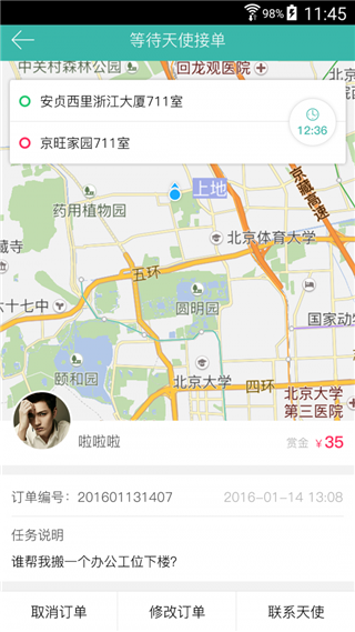 Eʹapp