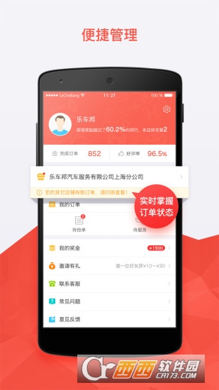 �ֳ����̼Ҷ�