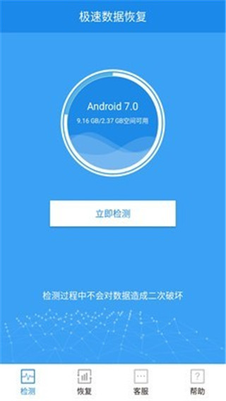 ݻָapp