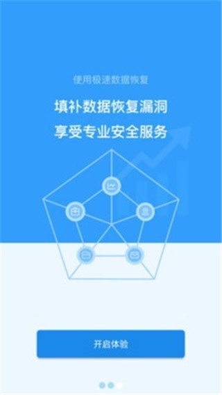 ݻָapp
