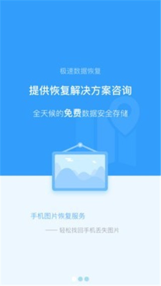 ݻָapp