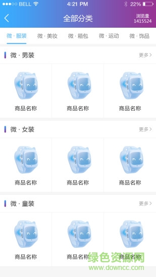 ƶԼ