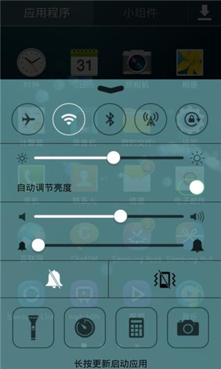 ƻios7
