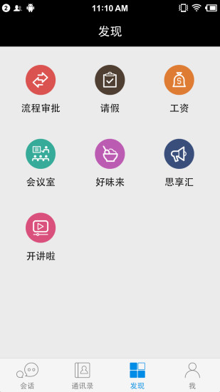 ֪¥OA