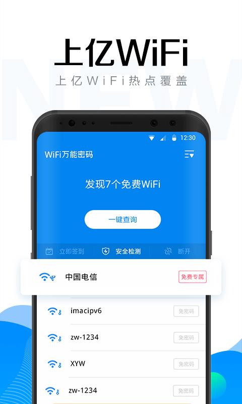 wifi°