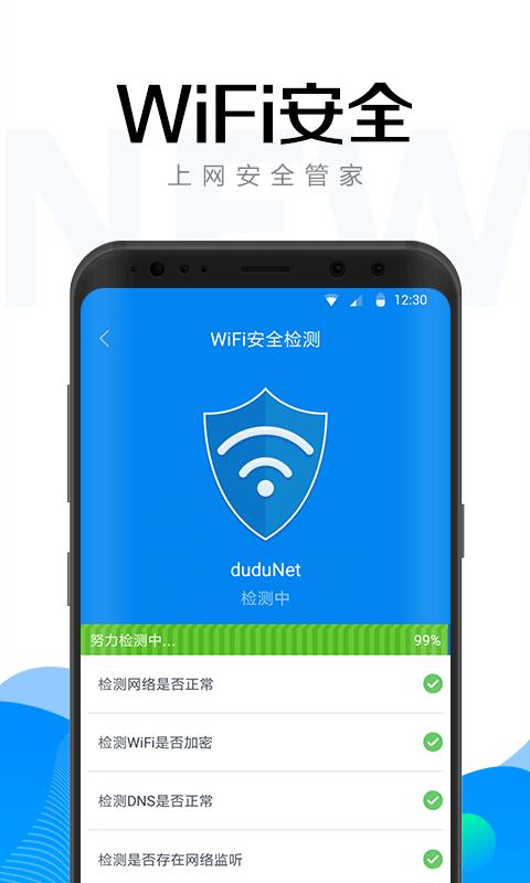 wifi°