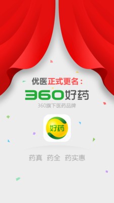 360ҩͻ