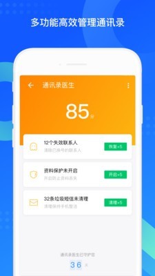 QQͬ°