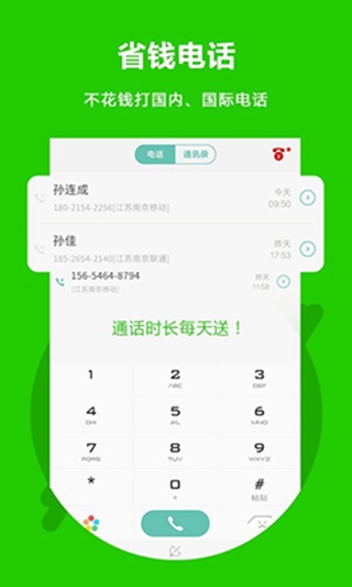 ϵ绰