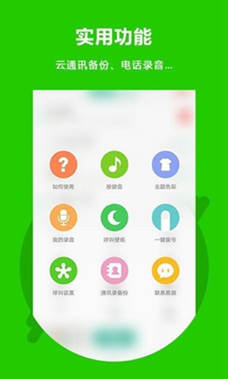 ϵ绰