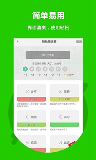ϵ绰