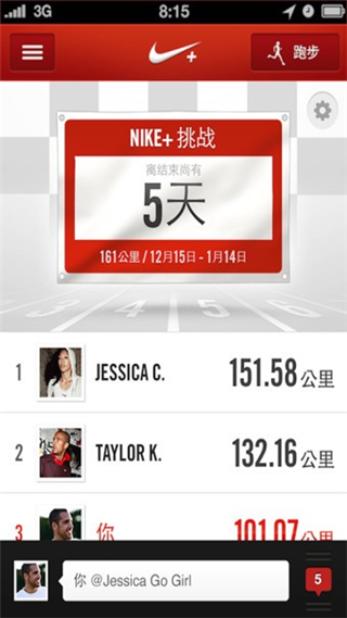 Nike+ Runningй