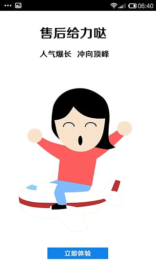 ΢��Ӫ������