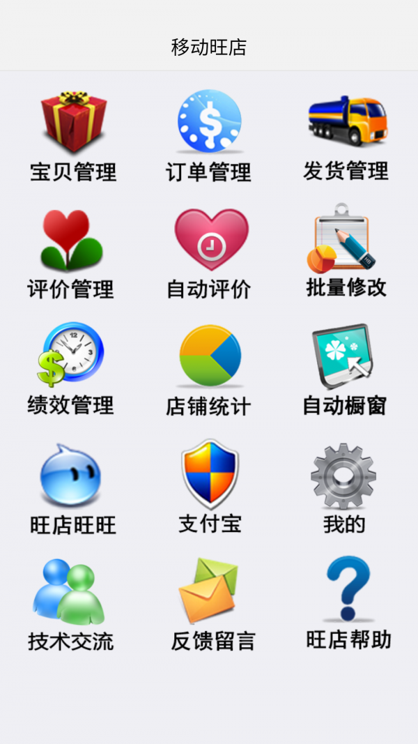 �ƶ�����