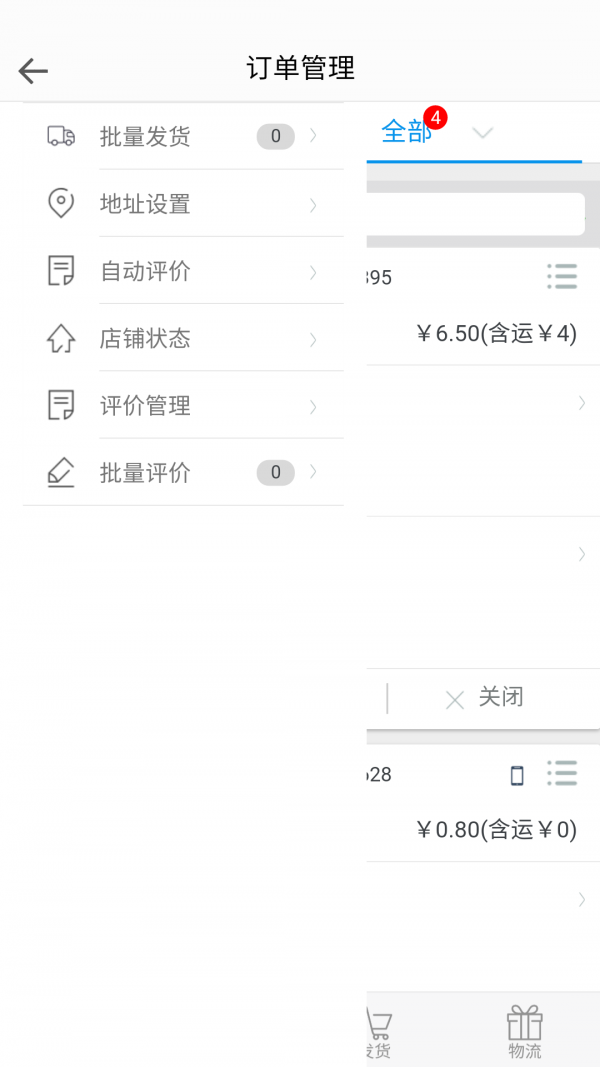 �ƶ�����