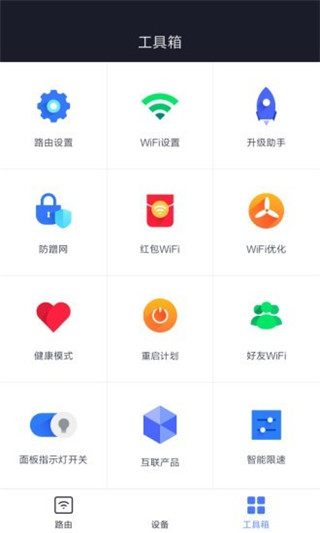 miwifi