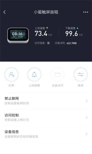 miwifi