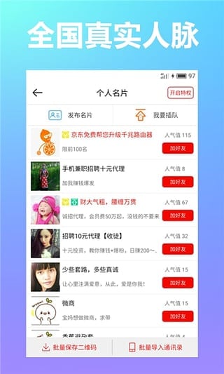 �ӷ�������