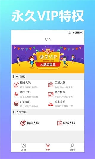 �ӷ�������