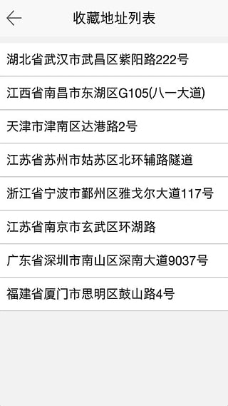 ΢�̼��˶�λ