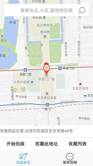 ΢�̼��˶�λ