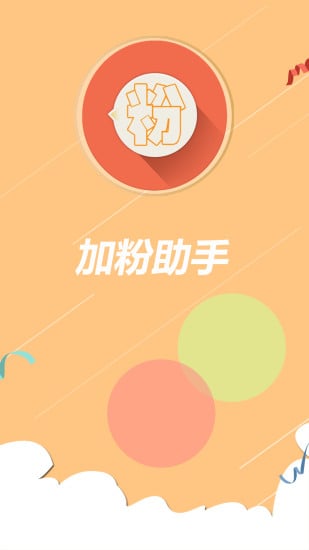 �ӷ�����