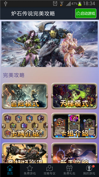 ¯ʯ˵app