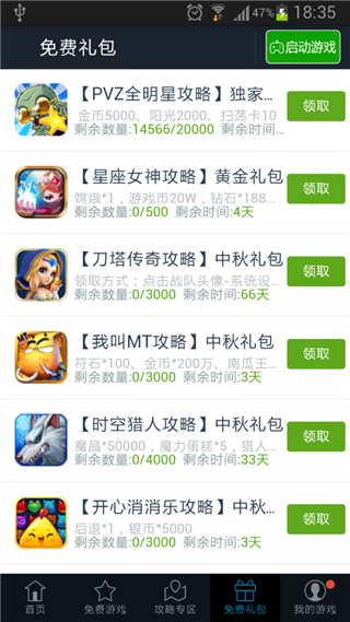 ¯ʯ˵app