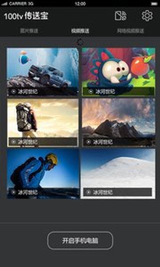 100tvͱ