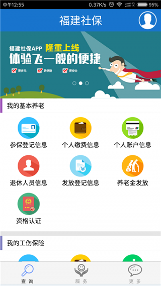 籣
